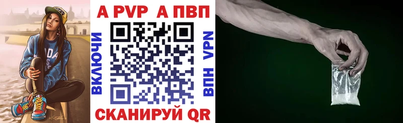 как найти закладки  Нижняя Салда  APVP СК 