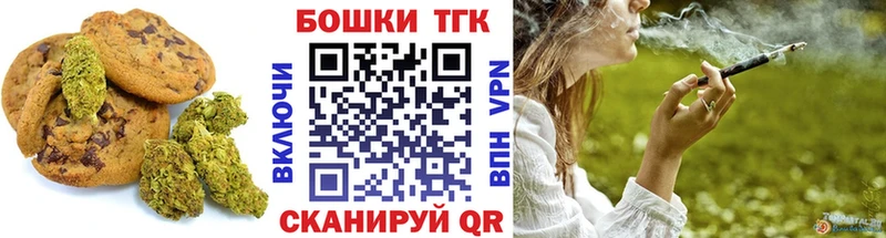 Еда ТГК марихуана  Нижняя Салда 