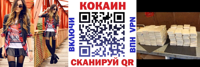 Кокаин Боливия Нижняя Салда