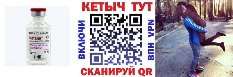 КЕТАМИН ketamine Нижняя Салда