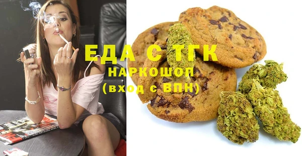 мескалин Саяногорск
