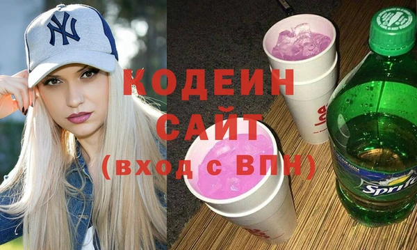ECSTASY Сафоново