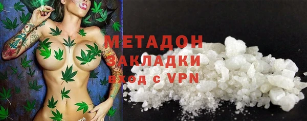 мескалин Саяногорск