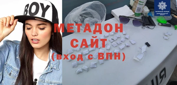 мескалин Саяногорск