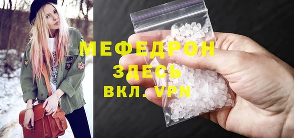 ECSTASY Сафоново