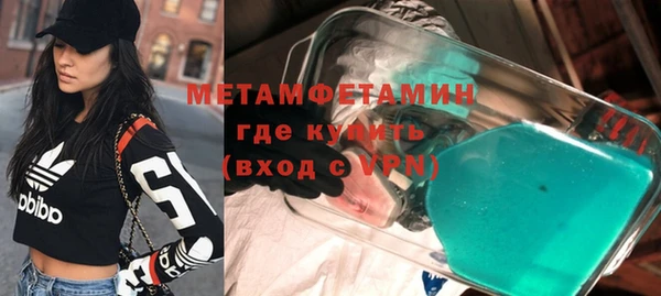 спайс Алексеевка