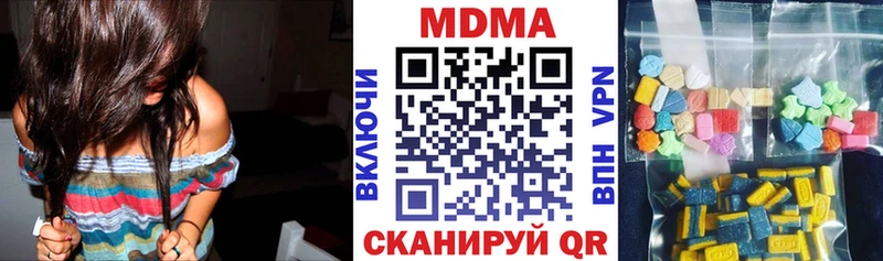 МДМА кристаллы  Нижняя Салда 