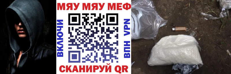 магазин продажи наркотиков  Нижняя Салда  МЕФ мука 