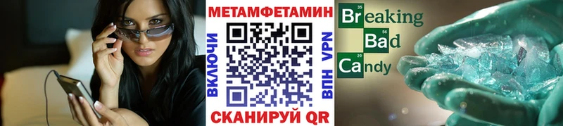 Метамфетамин пудра  Нижняя Салда 