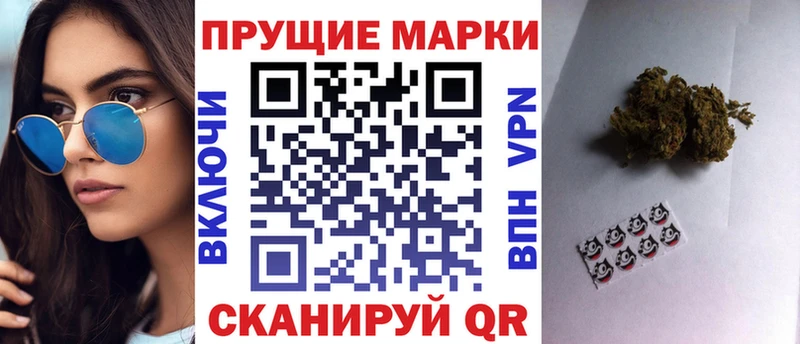 Марки 25I-NBOMe 1500мкг  Нижняя Салда 