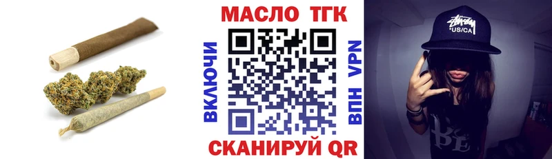 что такое   Нижняя Салда  ТГК жижа 